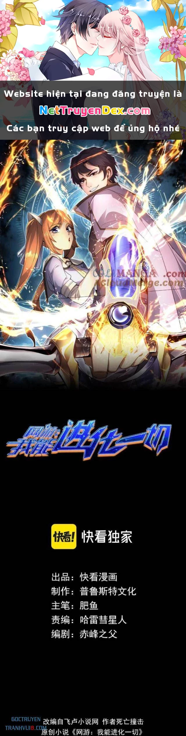 Võng Du: Ta Có Thể Tiến Hóa Thành Mọi Thứ Chapter 28 - Trang 2