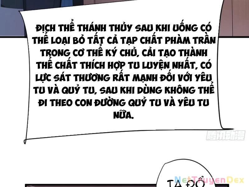 Ngươi Làm Bộ Tu Luyện Đi! Chapter 1 - Trang 3