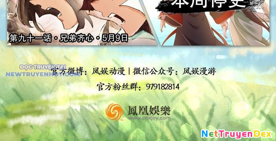 Thiên Long Bát Bộ Webtoon Chapter 125 - Trang 3