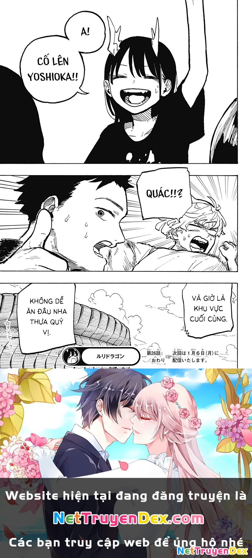 Ruri Dragon Chapter 26 - Trang 4