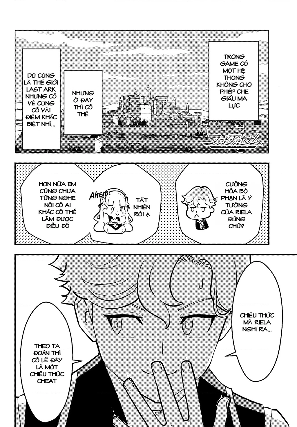 Kuzulesse Oblige: 18-kin Game Sekai no Kuzu Akuyaku ni Tensei Shiteshimatta Ore wa, Gensaku Chishiki no Chikara de Doushite mo Mob Jinsei wo Tsukami Toritai Chapter 2.2 - Trang 2