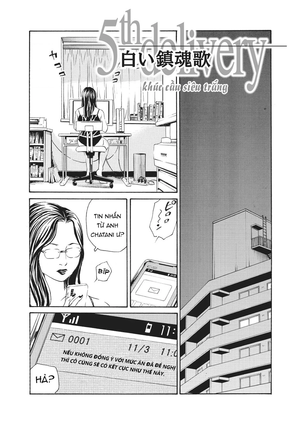 The Kurosagi Corpse Delivery Service Chapter 81 - Trang 3