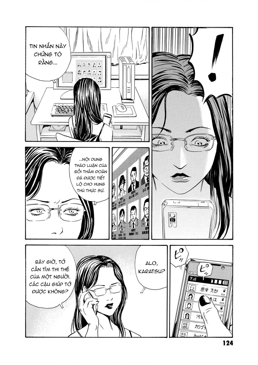 The Kurosagi Corpse Delivery Service Chapter 81 - Trang 3