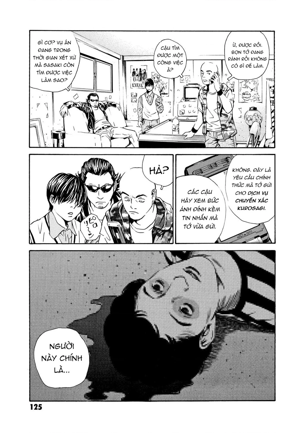 The Kurosagi Corpse Delivery Service Chapter 81 - Trang 3