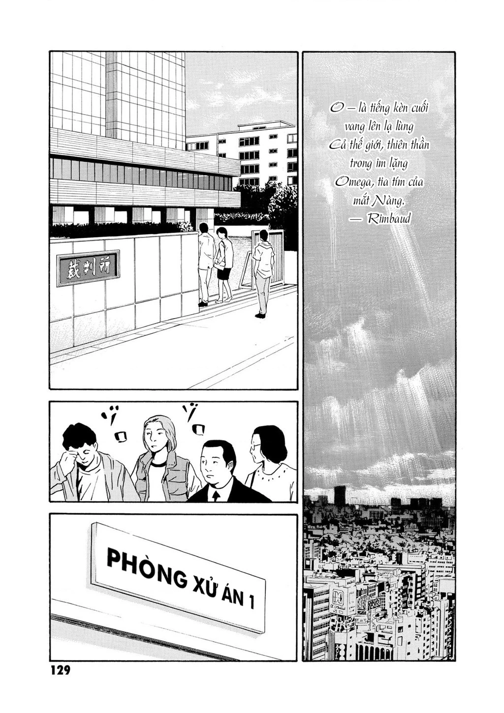 The Kurosagi Corpse Delivery Service Chapter 81 - Trang 3