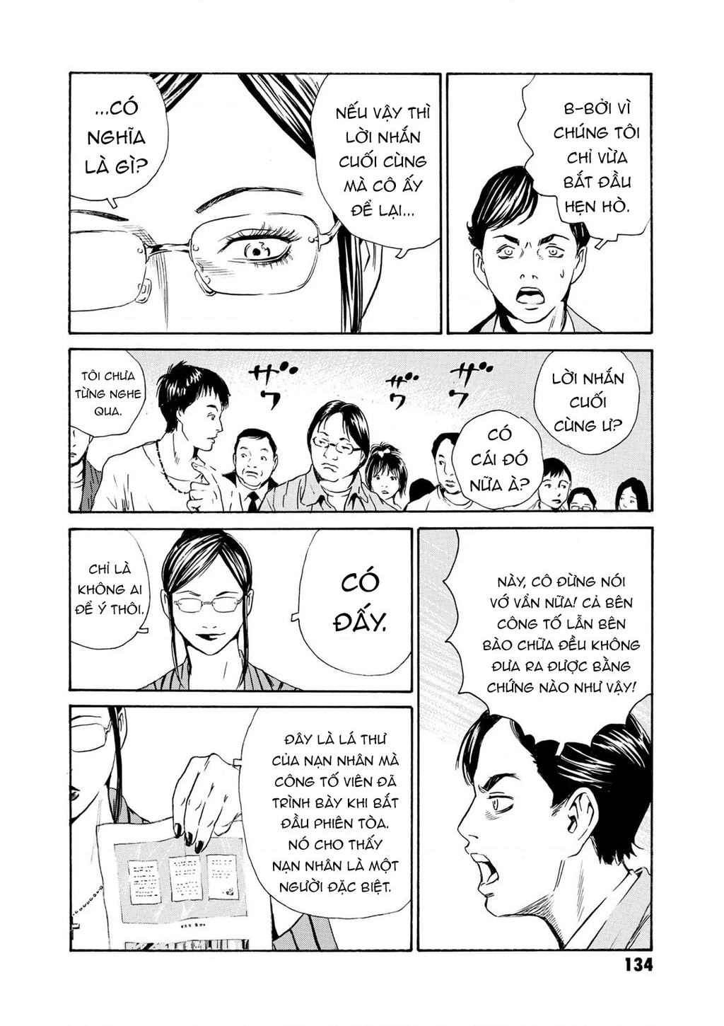 The Kurosagi Corpse Delivery Service Chapter 81 - Trang 3