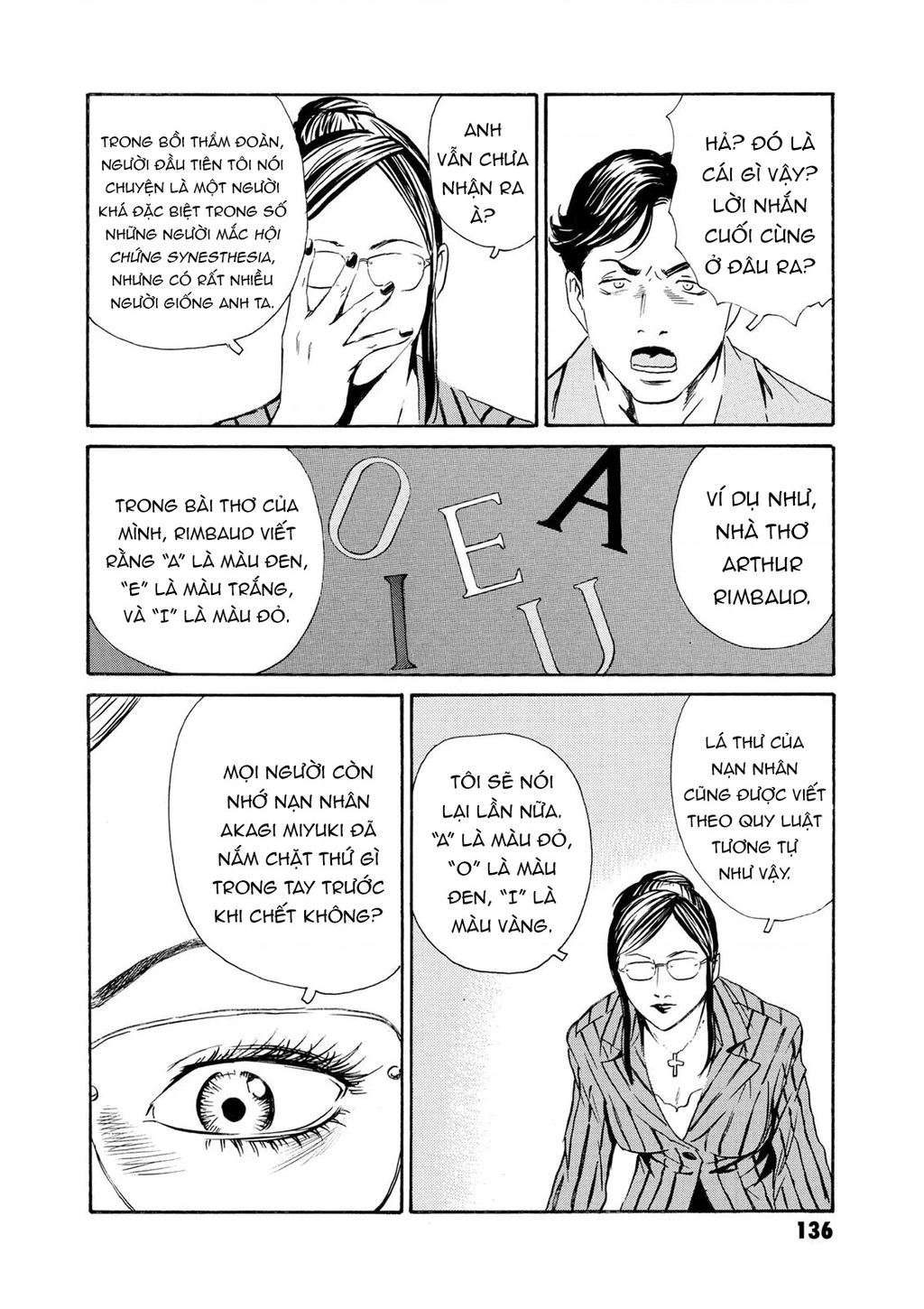 The Kurosagi Corpse Delivery Service Chapter 81 - Trang 3