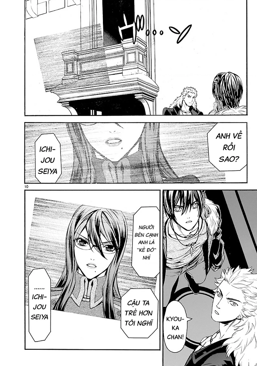 SWORD GAI Chapter 010 - Trang 2