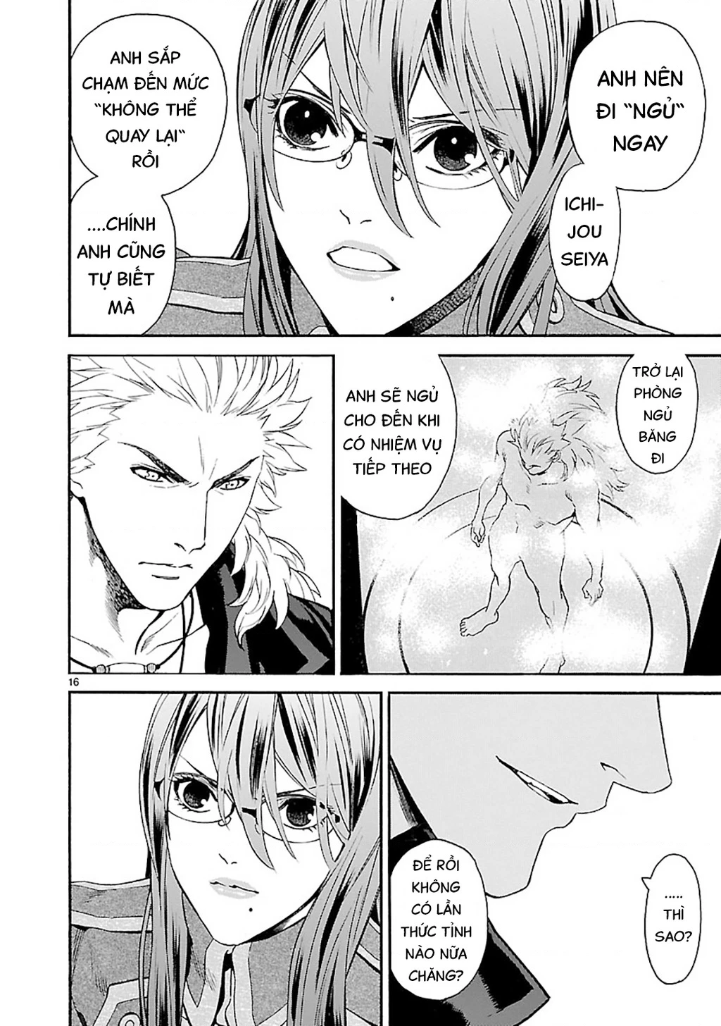 SWORD GAI Chapter 010 - Trang 2