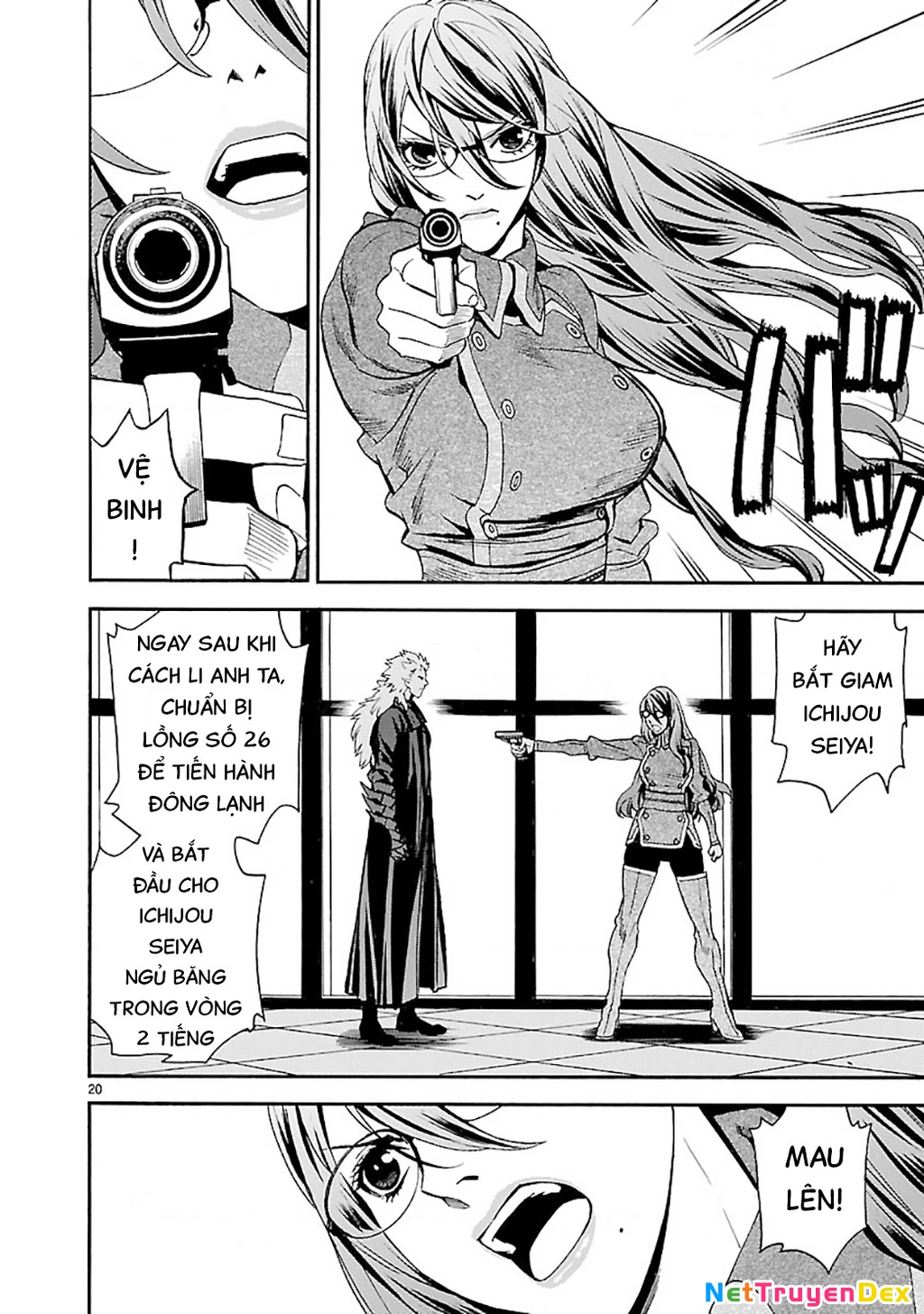 SWORD GAI Chapter 010 - Trang 2