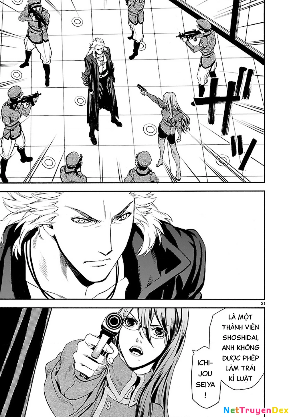 SWORD GAI Chapter 010 - Trang 2