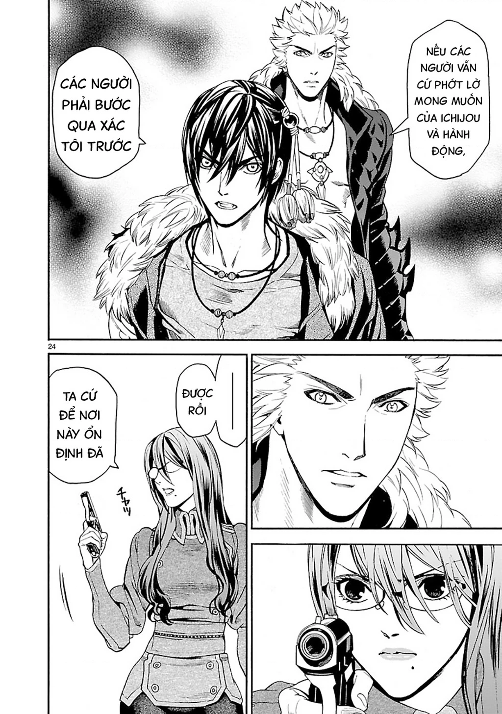 SWORD GAI Chapter 010 - Trang 2