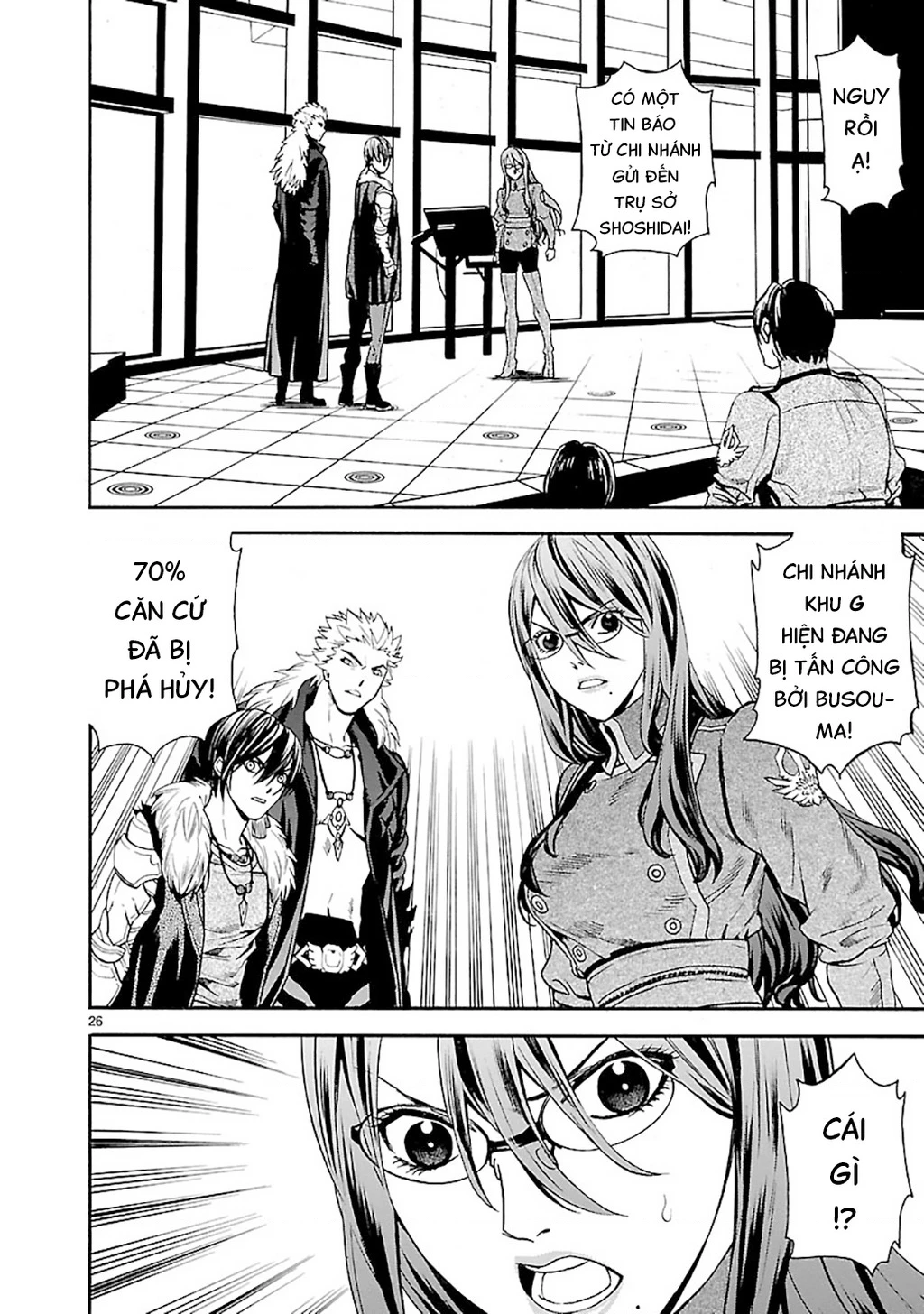 SWORD GAI Chapter 010 - Trang 2