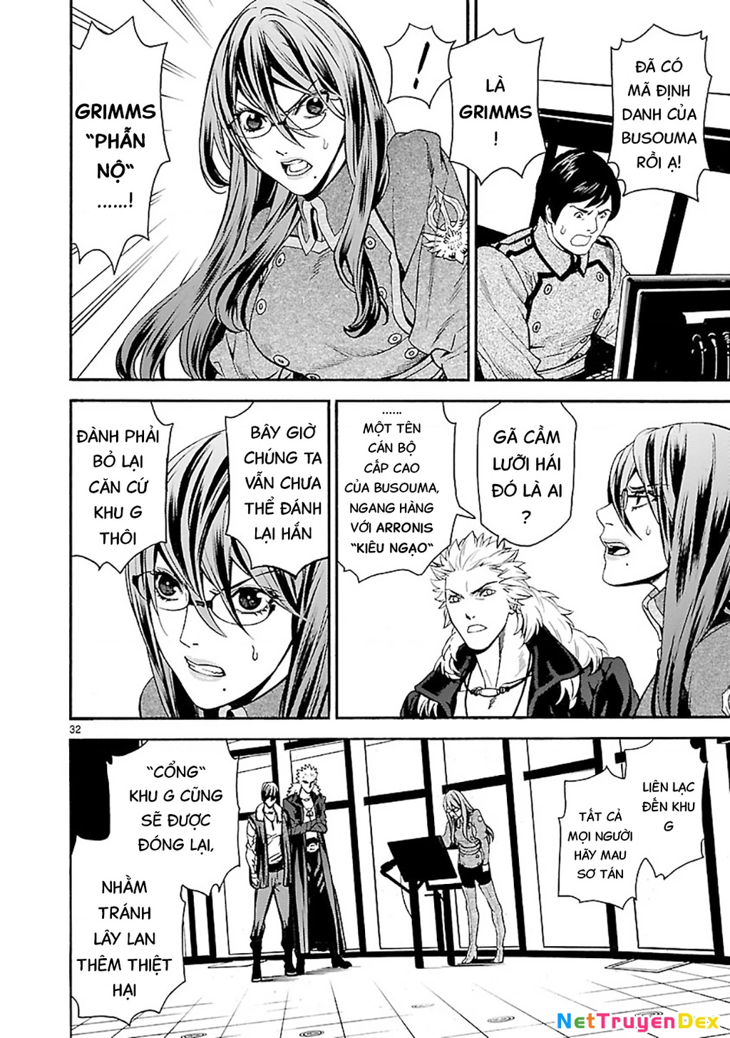 SWORD GAI Chapter 010 - Trang 2