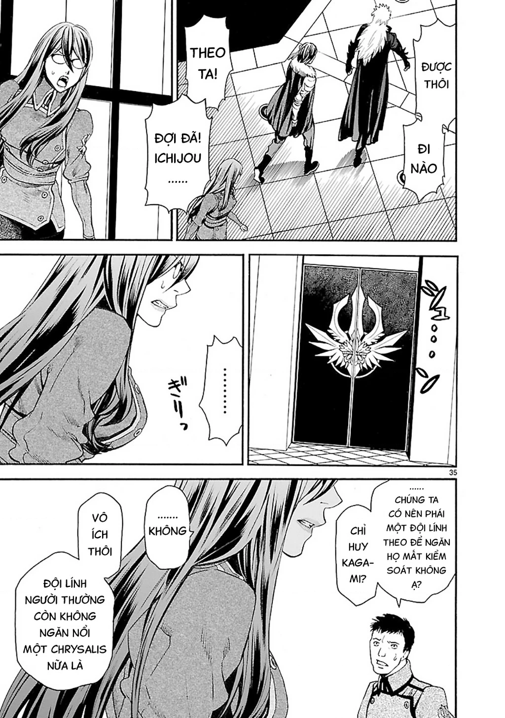 SWORD GAI Chapter 010 - Trang 2