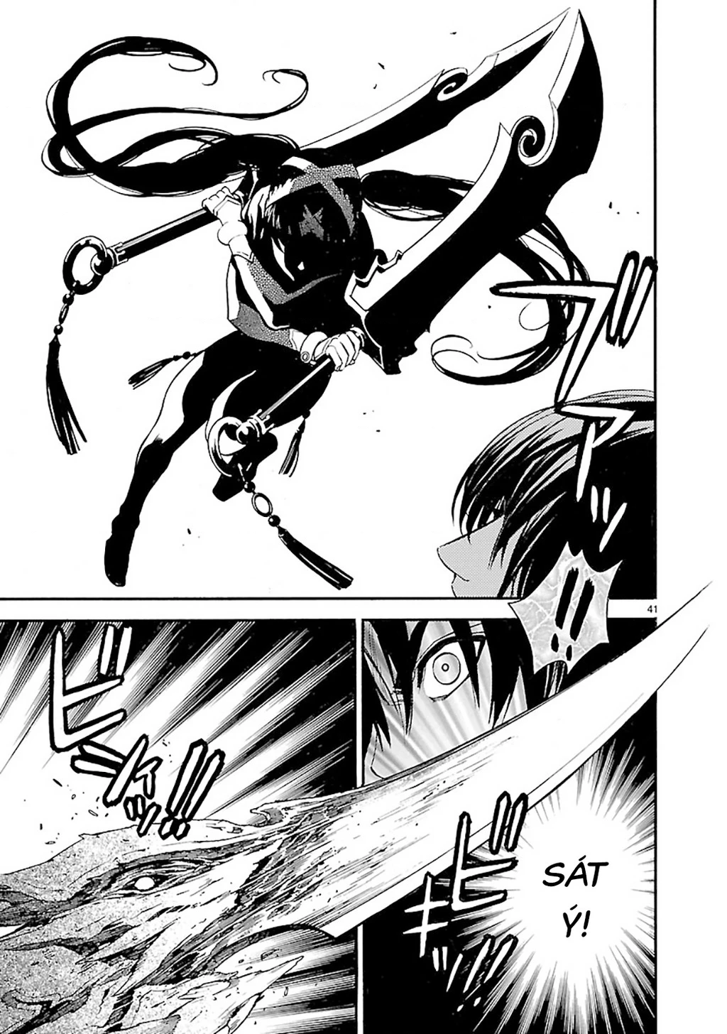 SWORD GAI Chapter 010 - Trang 2