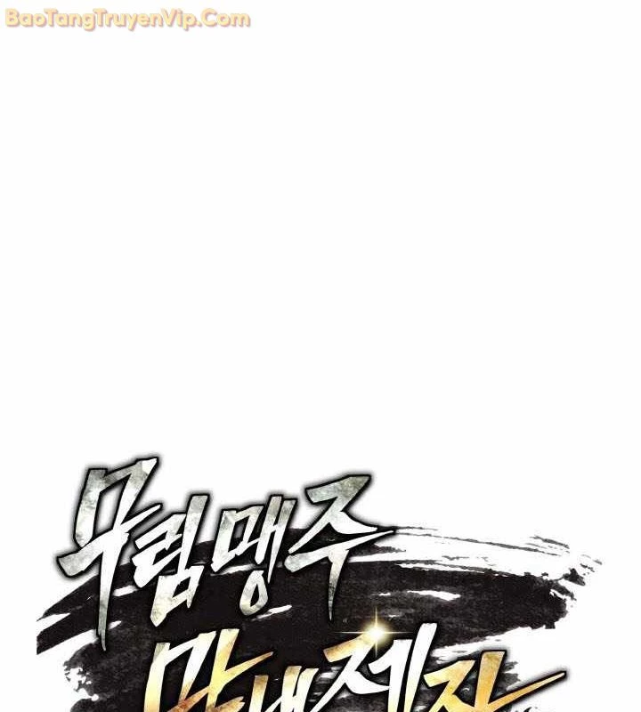 Tiểu Đệ Tử Của Võ Lâm Minh Chủ Chapter 31 - Trang 3