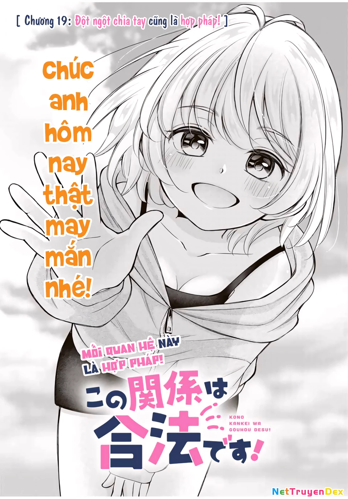 Mối Quan Hệ Này Là Hợp Pháp! Chapter 19 - Trang 2