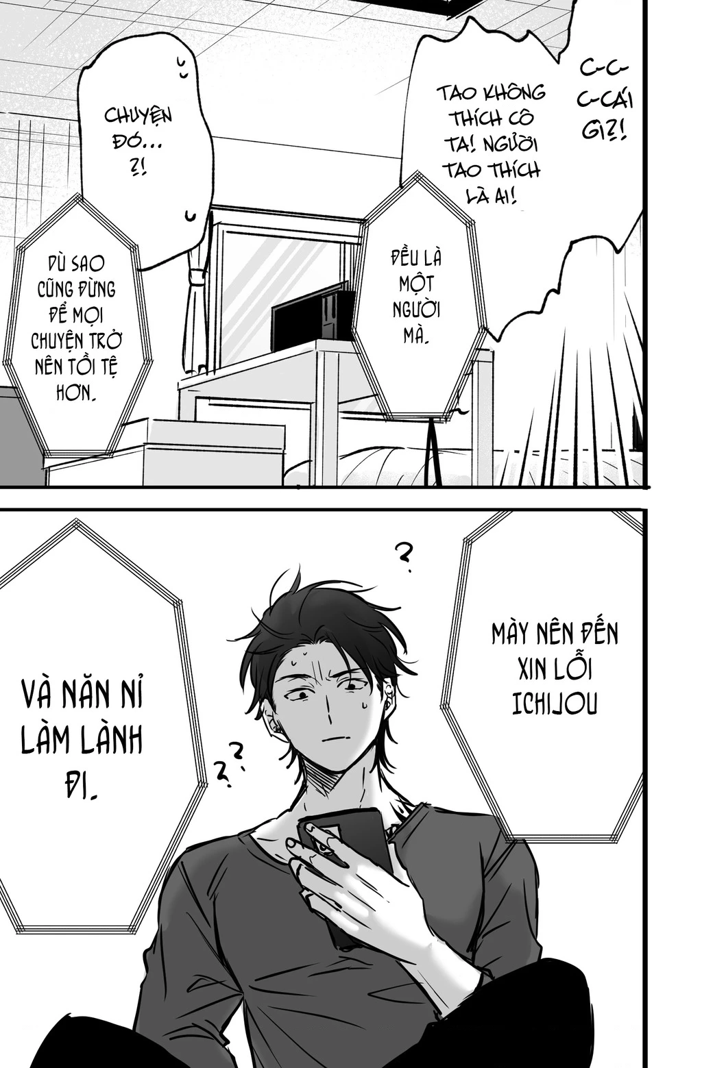 Chả là tôi thích kiểu 'gap couple' thế này Chapter 7 - Trang 3