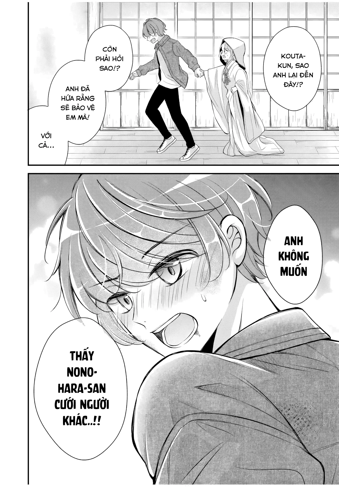 Mối Quan Hệ Này Là Hợp Pháp! Chapter 20 - Trang 2