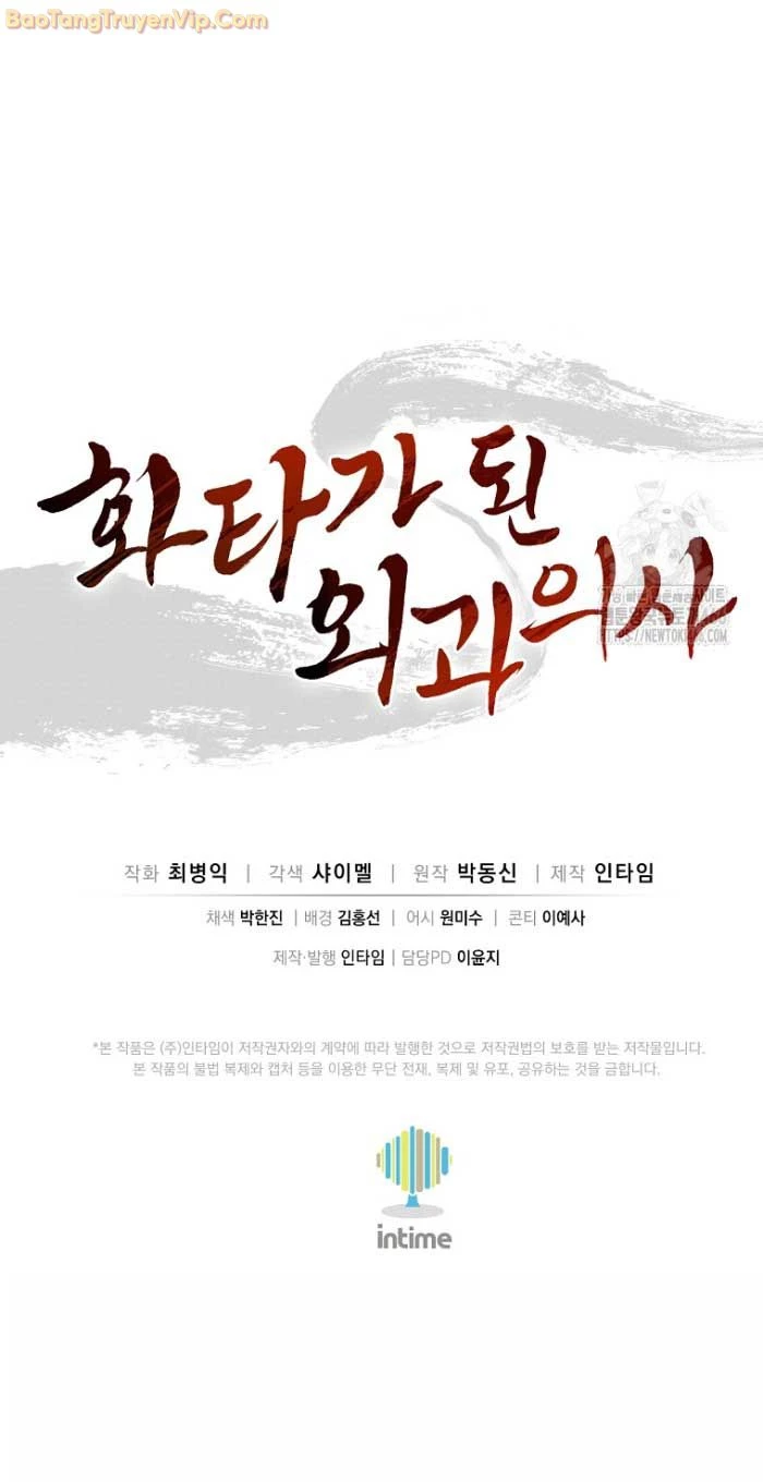 Trọng Sinh Thành Thần Y Thời Tam Quốc Chapter 145 - Trang 4