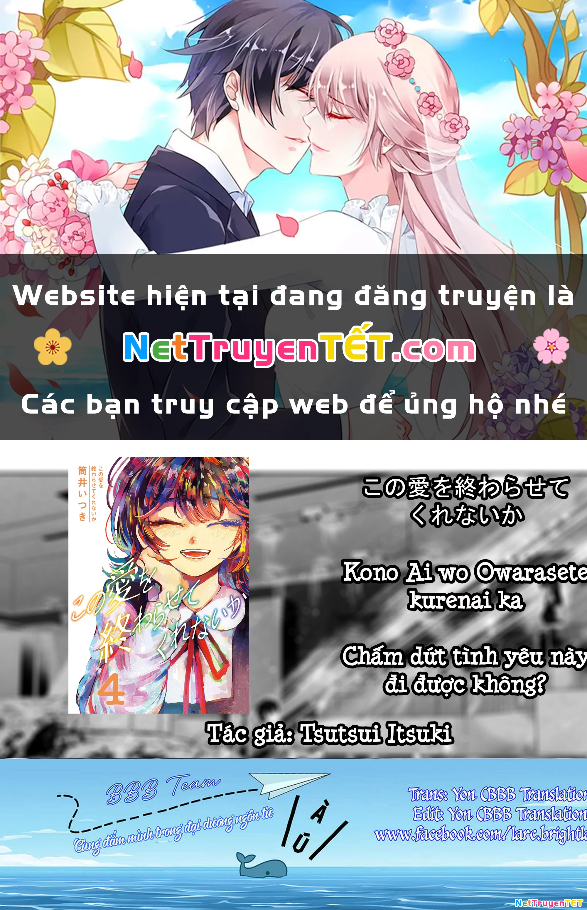 Kono Ai wo Owarasete kurenai ka Chapter 28 - Trang 2