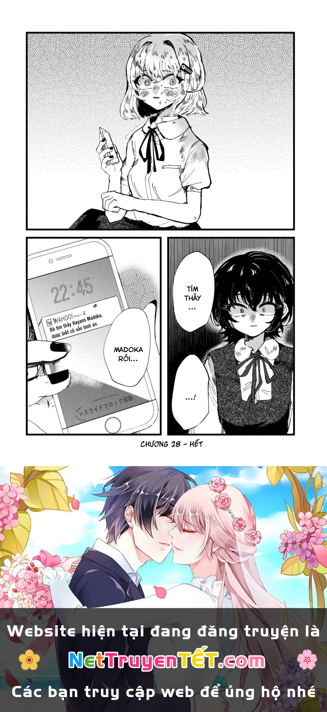 Kono Ai wo Owarasete kurenai ka Chapter 28 - Trang 2