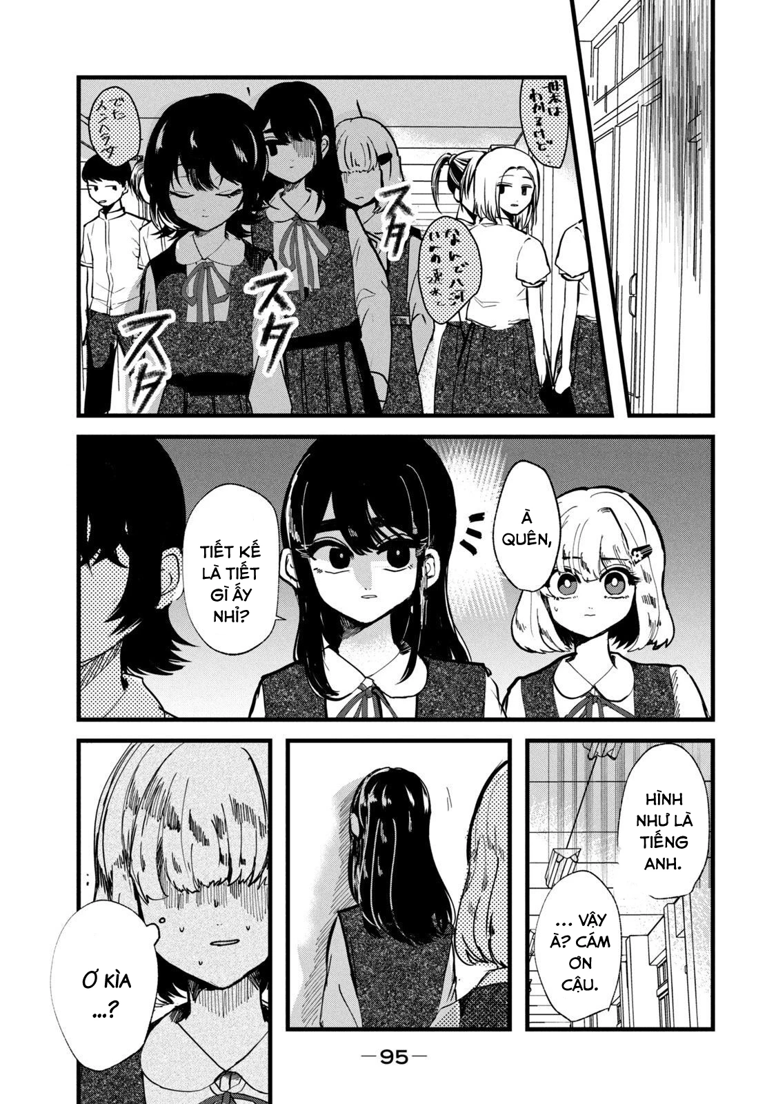 Kono Ai wo Owarasete kurenai ka Chapter 30 - Trang 2