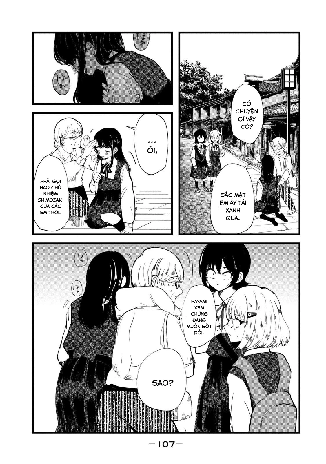 Kono Ai wo Owarasete kurenai ka Chapter 31 - Trang 2