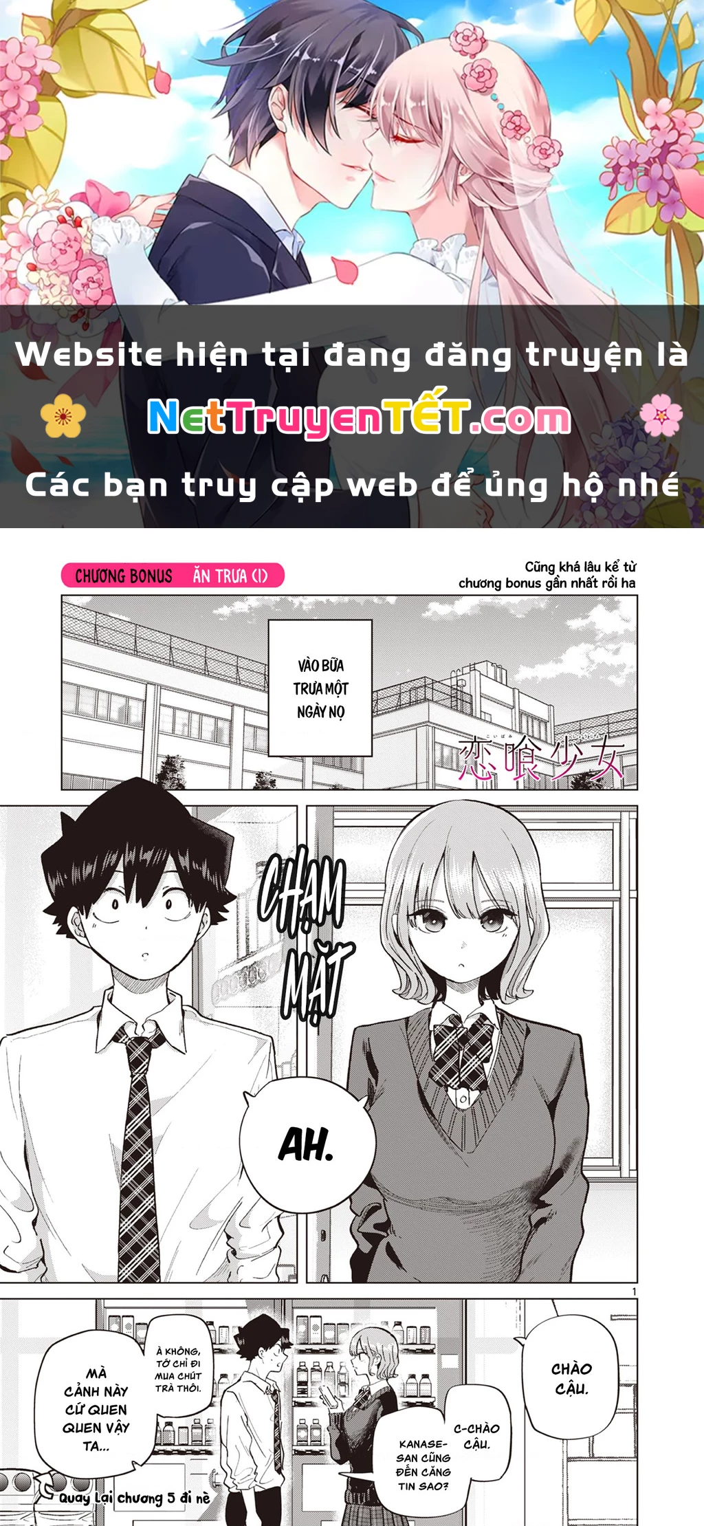 Luyến Thực Nữ Chapter 17.5 - Next Chapter 18