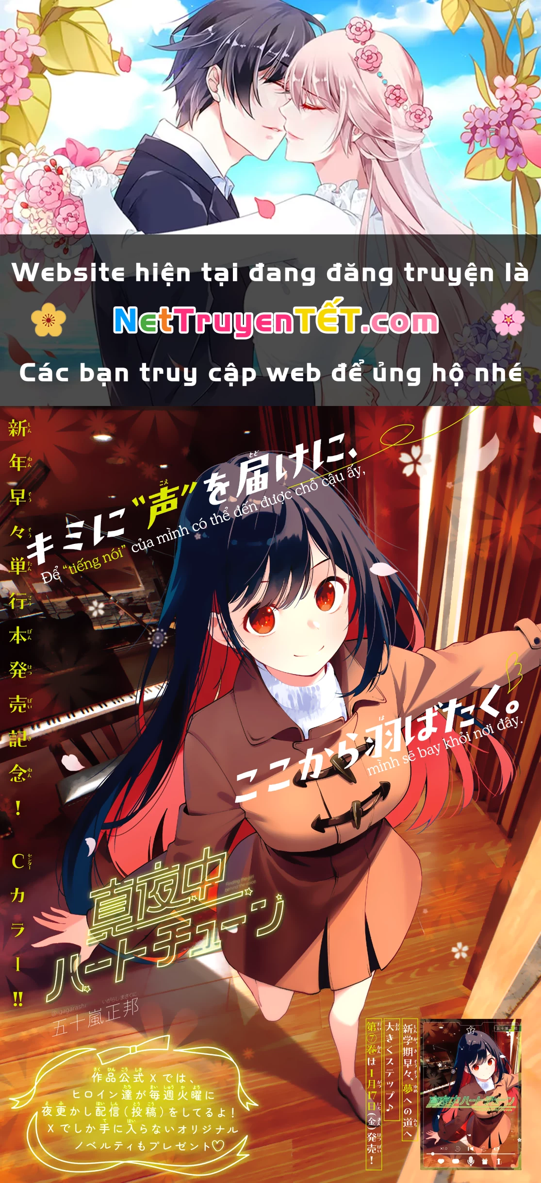 Mayonaka Heart Tune Chapter 61 - Trang 4