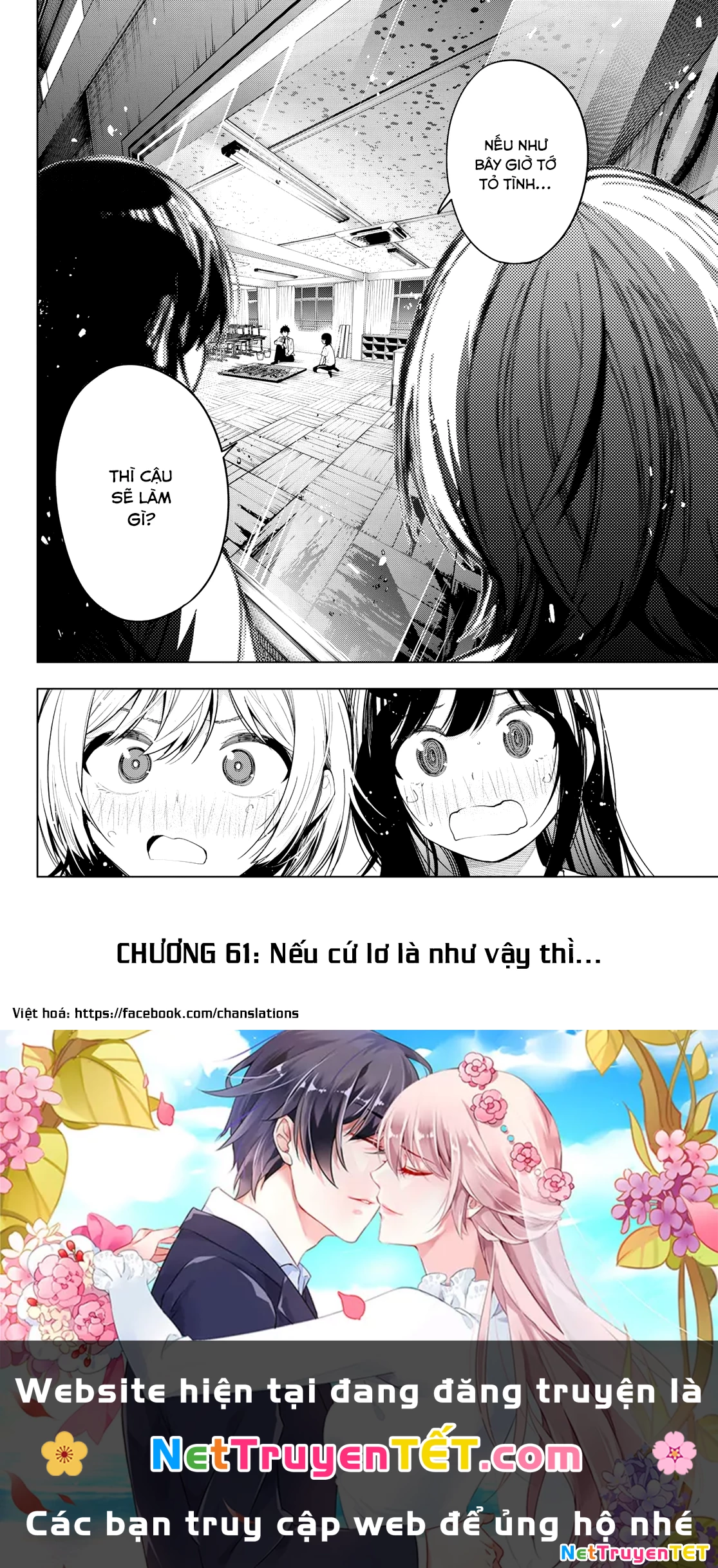 Mayonaka Heart Tune Chapter 61 - Trang 4
