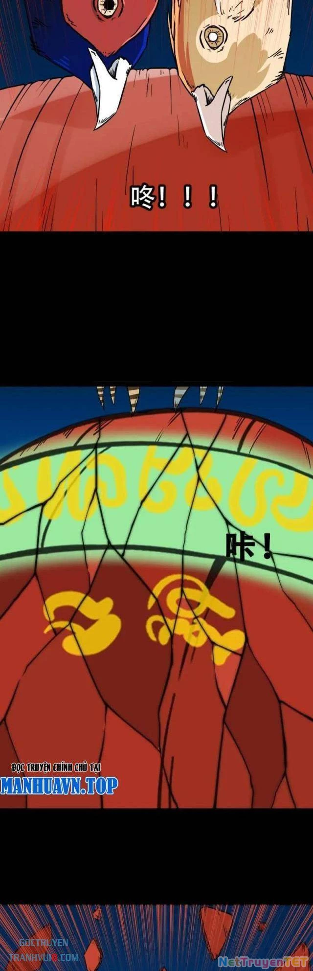 Đấu Yếm Thần Chapter 271 - Trang 3