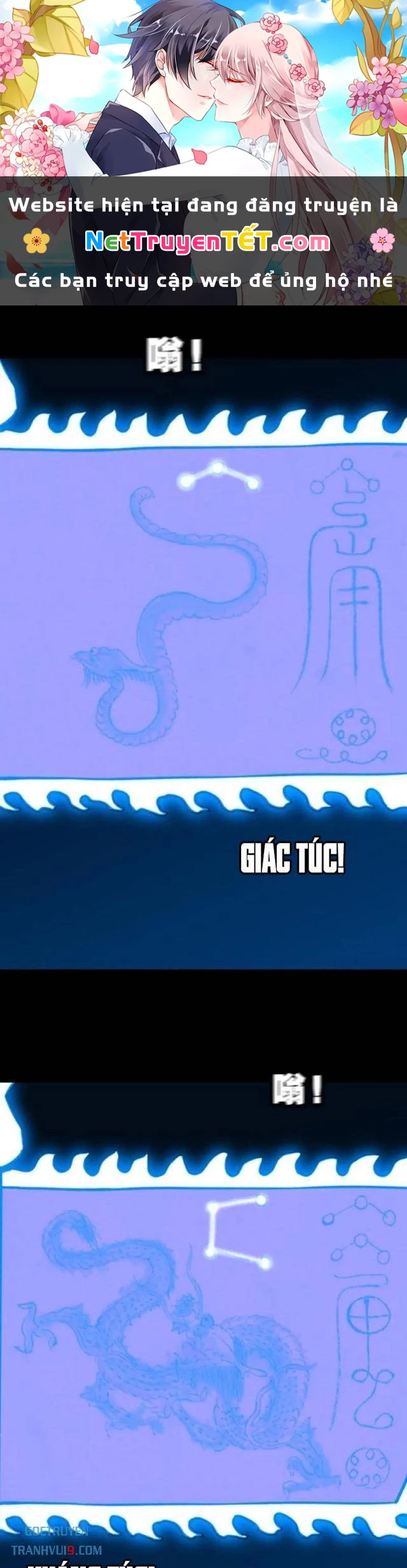 Đấu Yếm Thần Chapter 291 - Trang 3