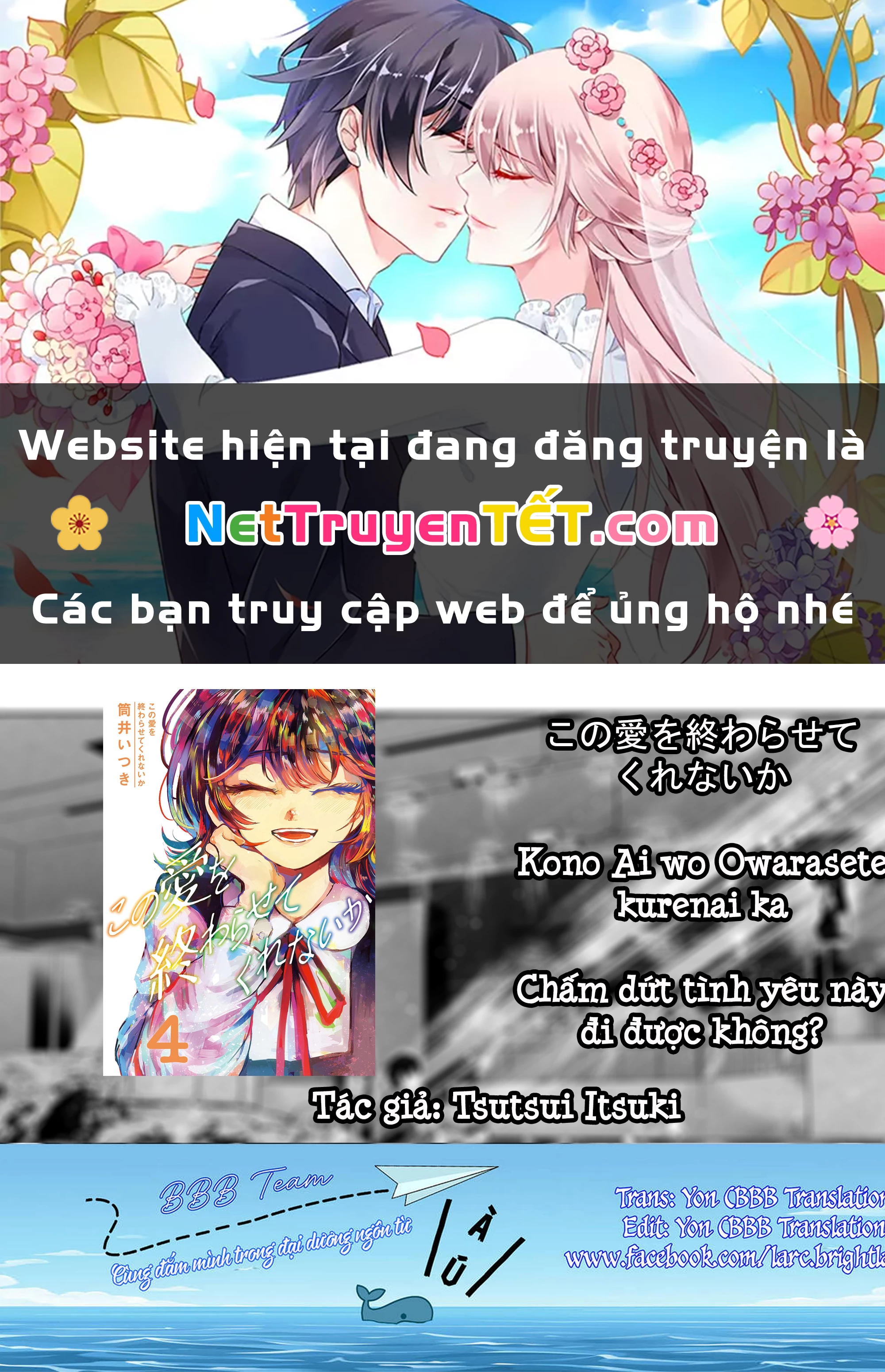 Kono Ai wo Owarasete kurenai ka Chapter 32 - Trang 2