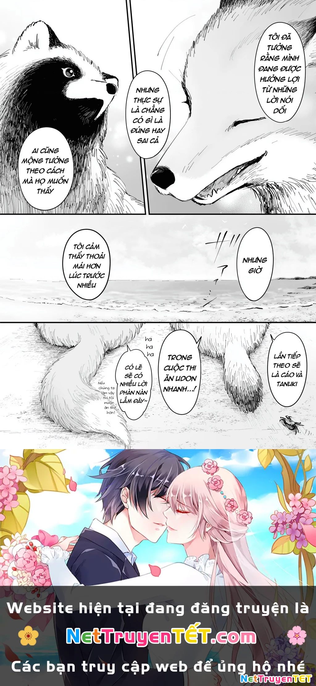 Tanuki Chapter 22 - Next Chapter 22.5