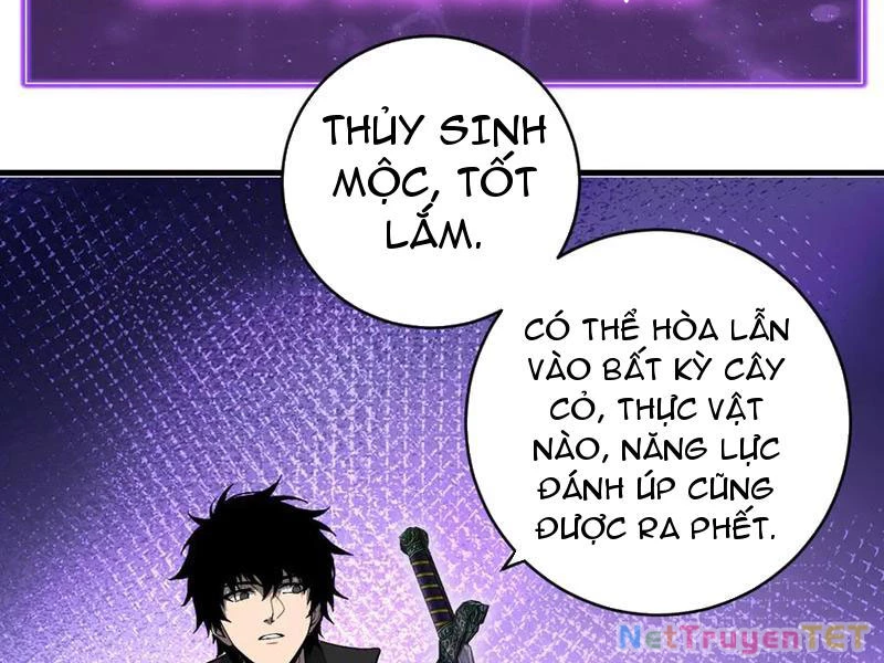 Mạt Nhật Thiên Hạ: Ta, Virus Quân Vương Chapter 49 - Trang 2