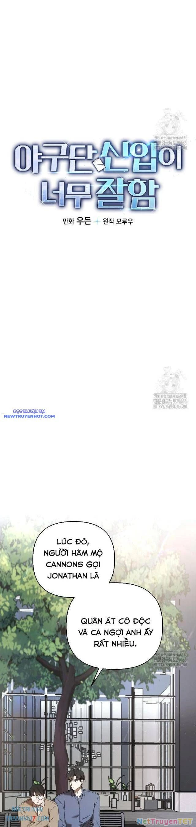 Tân Binh Của Đội Bóng Chày Quá Giỏi Chapter 33 - Trang 2