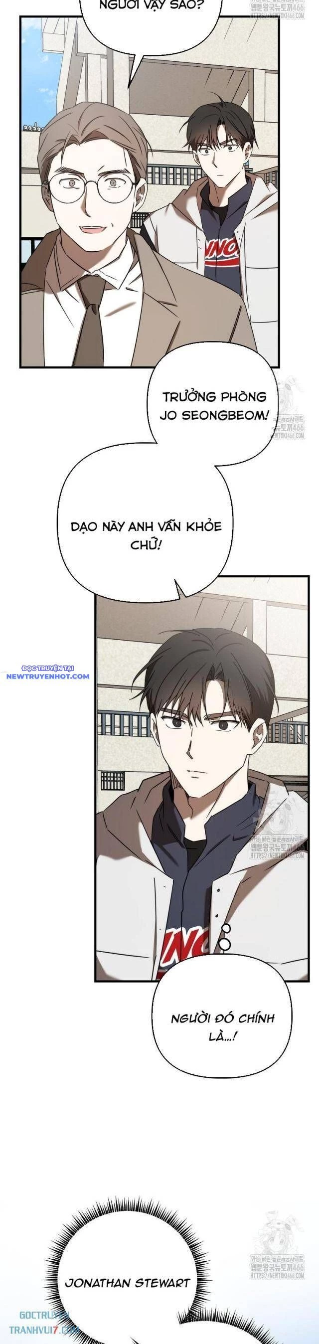 Tân Binh Của Đội Bóng Chày Quá Giỏi Chapter 33 - Trang 2