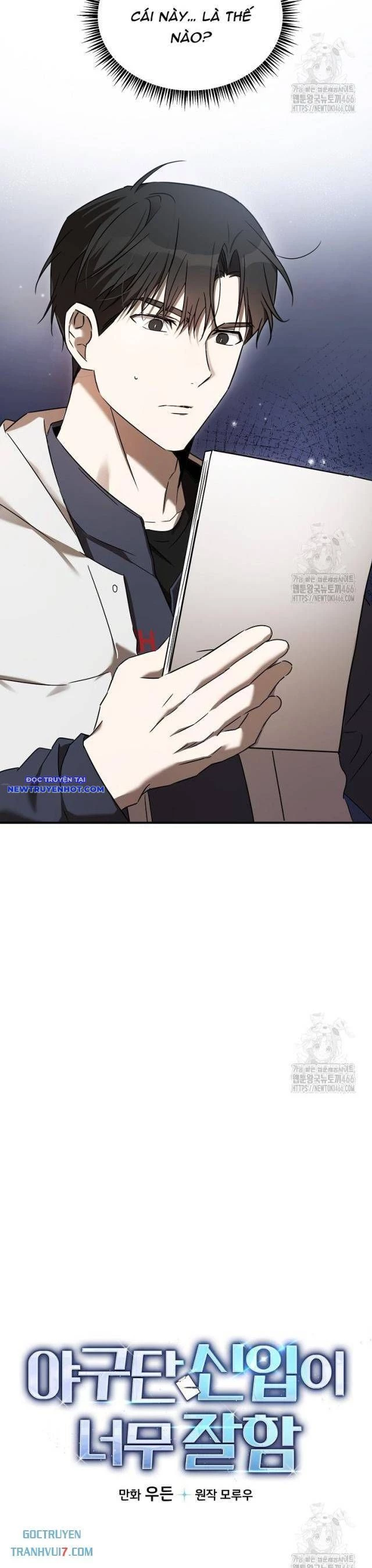 Tân Binh Của Đội Bóng Chày Quá Giỏi Chapter 33 - Trang 2