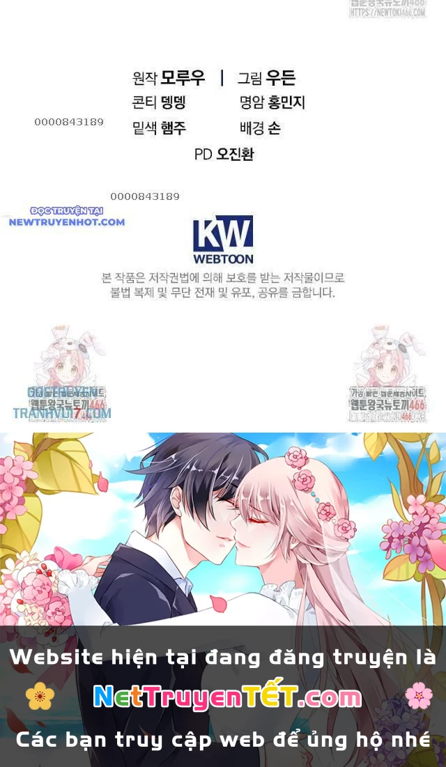 Tân Binh Của Đội Bóng Chày Quá Giỏi Chapter 33 - Trang 2