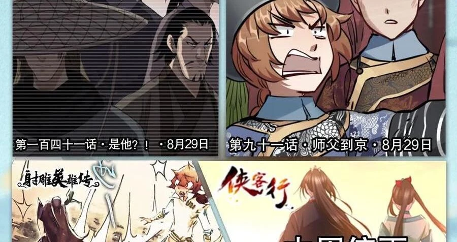 Thiên Long Bát Bộ Webtoon Chapter 140 - Next Chapter 141