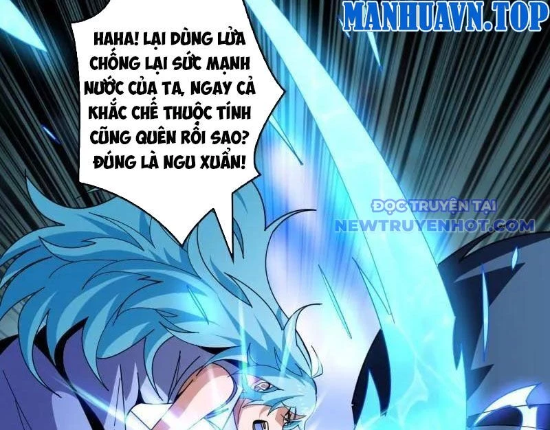 Vừa Chơi Đã Có Tài Khoản Vương Giả Chapter 501 - Trang 4