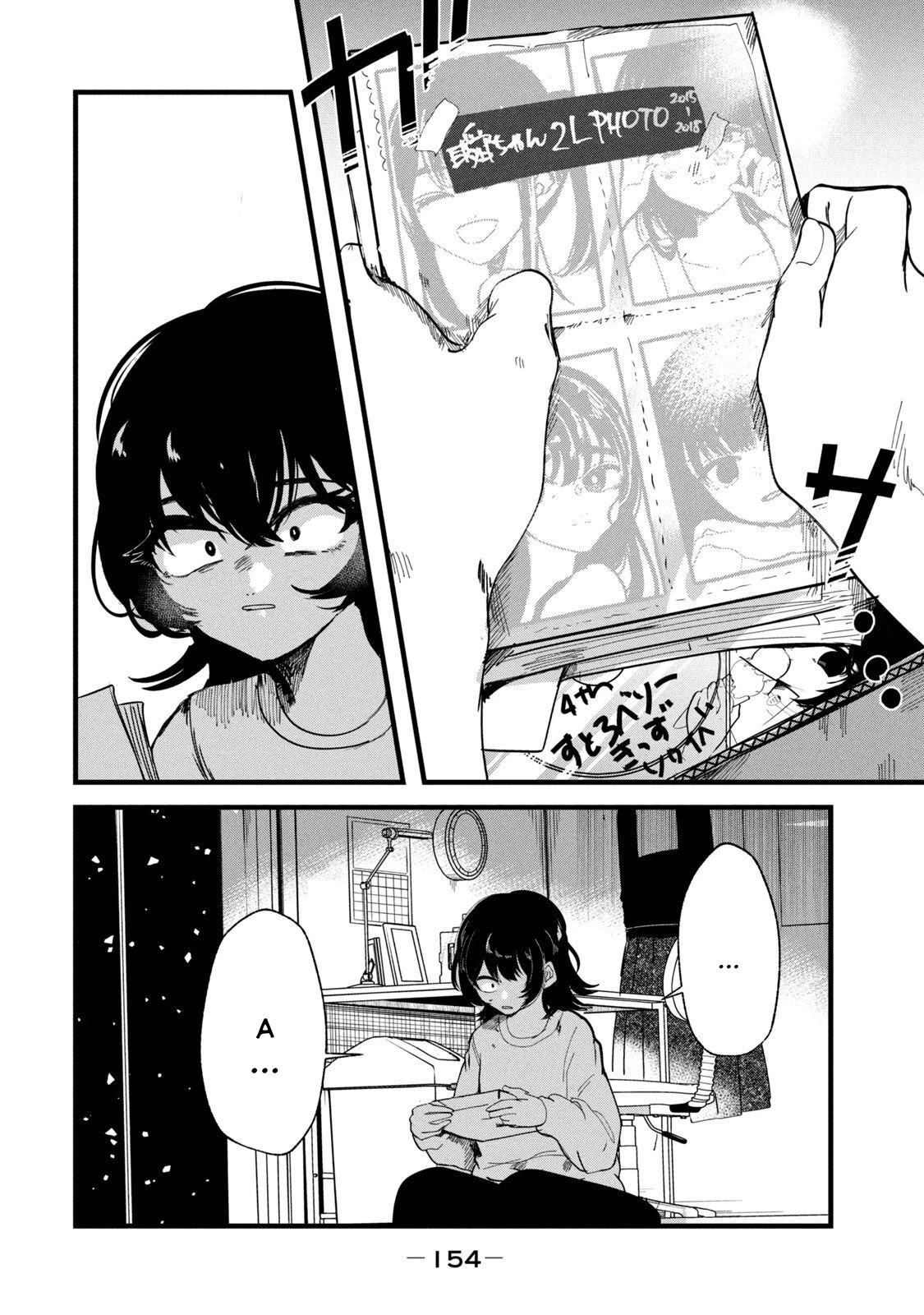 Kono Ai wo Owarasete kurenai ka Chapter 34 - Trang 2