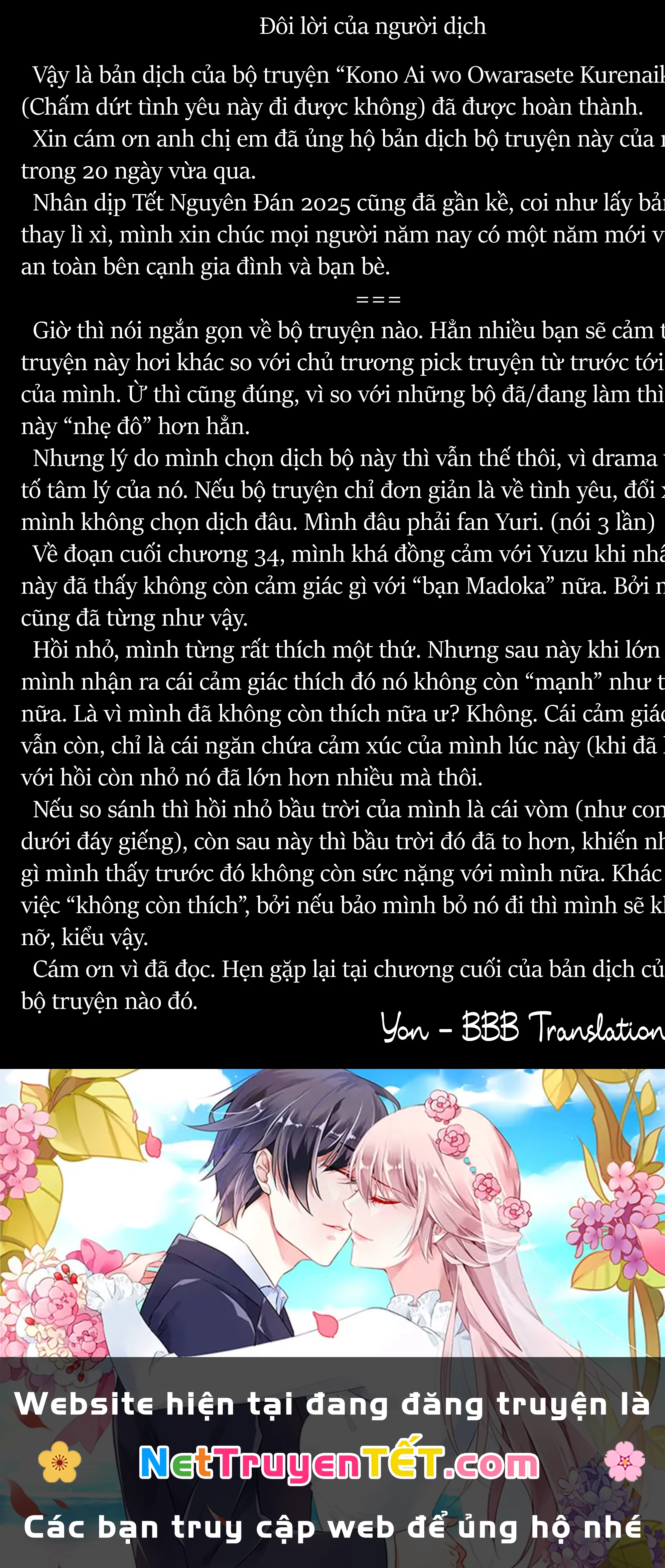 Kono Ai wo Owarasete kurenai ka Chapter 35 - Trang 2