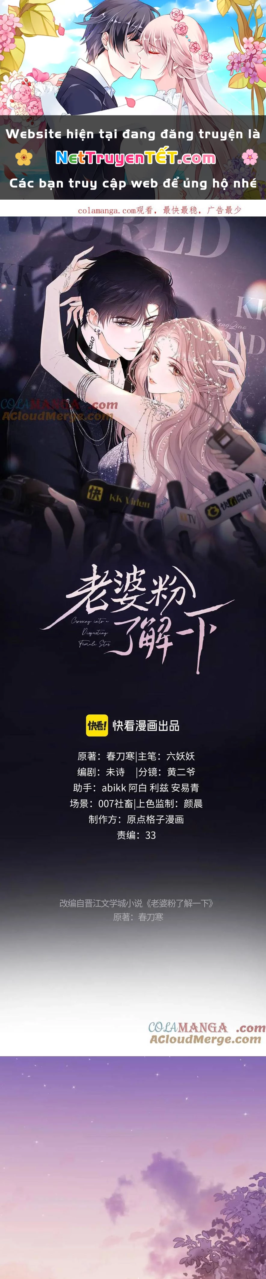 Trọng Sinh Trở Thành Fan" Vợ " Của Thần Tượng Chapter 78 - Trang 3