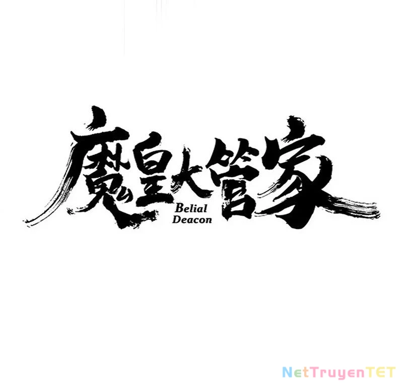 Đại Quản Gia Là Ma Hoàng Chapter 648 - Trang 4