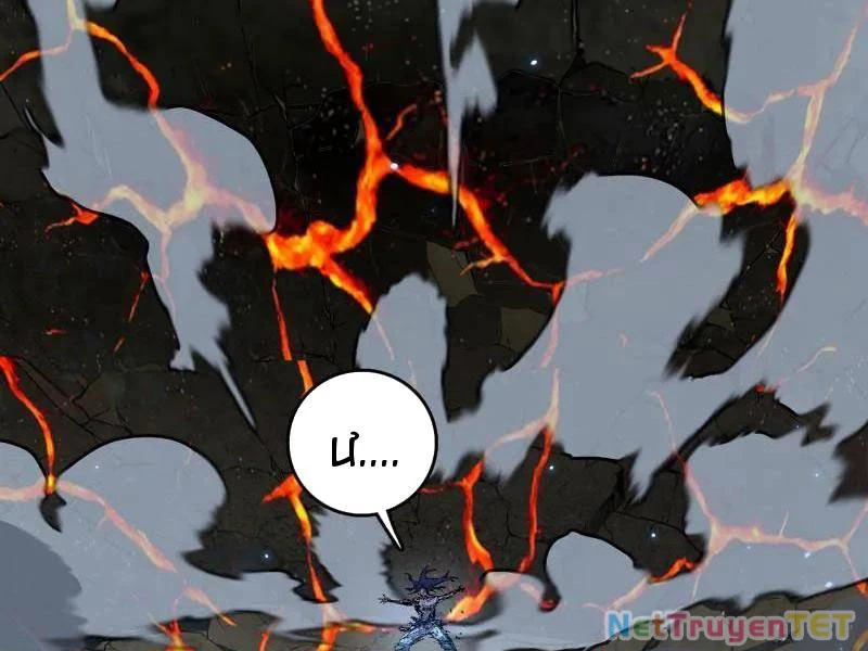 Ta Là Tà Đế Chapter 540 - Next Chapter 540