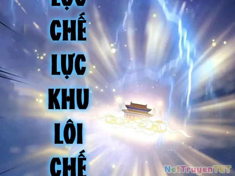 Hoá Ra Ta Đã Vô Địch Từ Lâu Chapter 231 - Trang 4