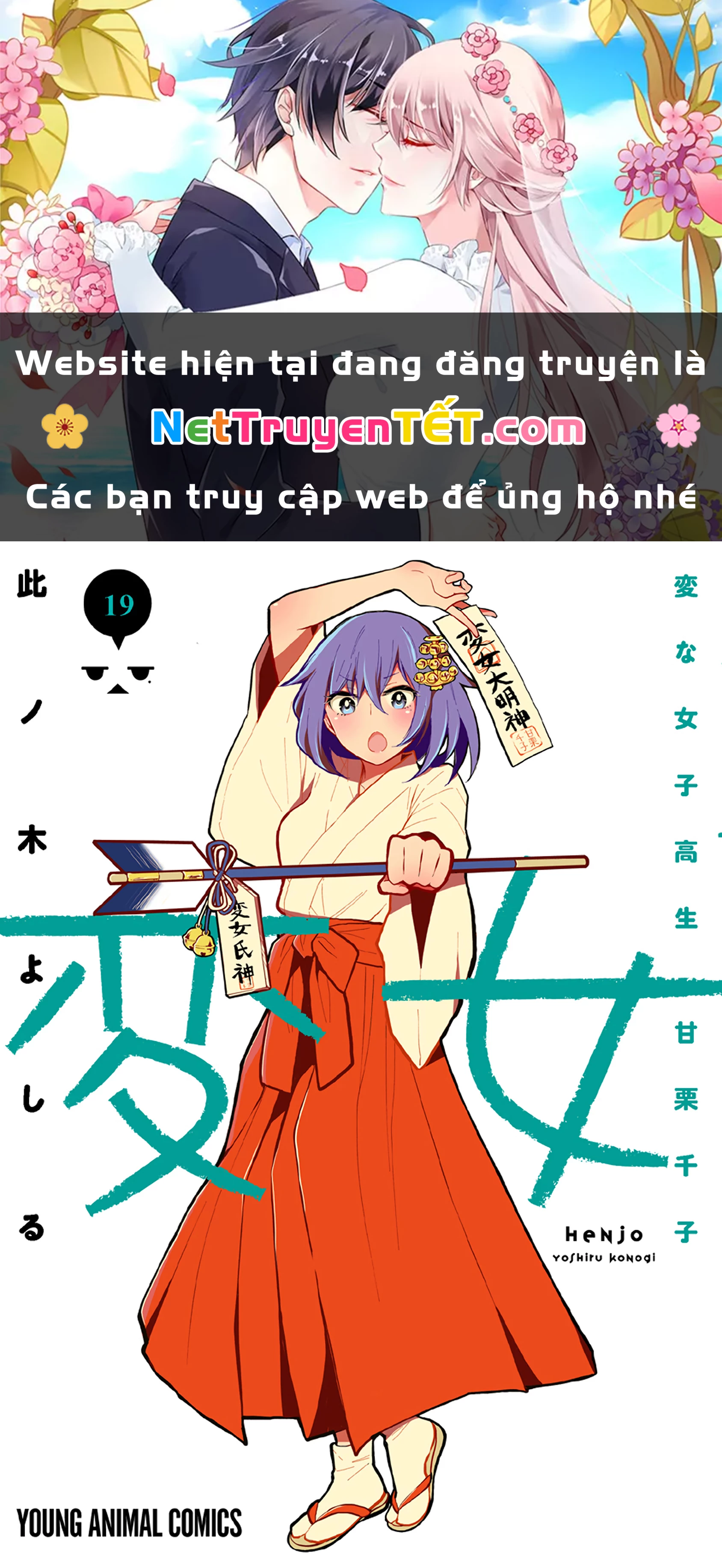 Henjo - Hen Na Joshi Kousei Amaguri Chiko Chapter 126.5 - Trang 2